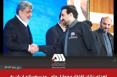 درخشش شرکت‌های گروه گل‌گهر در جایزه ملی تعالی سازمانی/ کسب تندیس سیمین توسط شرکت گل گهر برای اولین بار