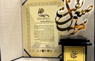 تندیس مرد سال صنعت نفت در دستان مدیر عامل پتروشیمی شهید تندگویان