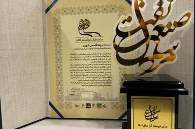سهم کوچک پتروشیمی شهید تندگویان در مراسم بزرگ پیاده‌روی اربعین