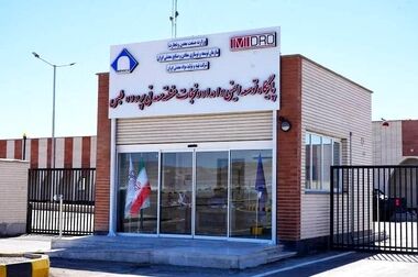 آغاز دوره تخصصی «هواشناسی و تهویه معادن» با حضور استادان روسی در طبس