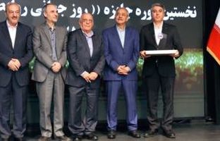 کسب جایزه روز جهانی روابط عمومی 2025 توسط بانک توسعه صادرات ایران