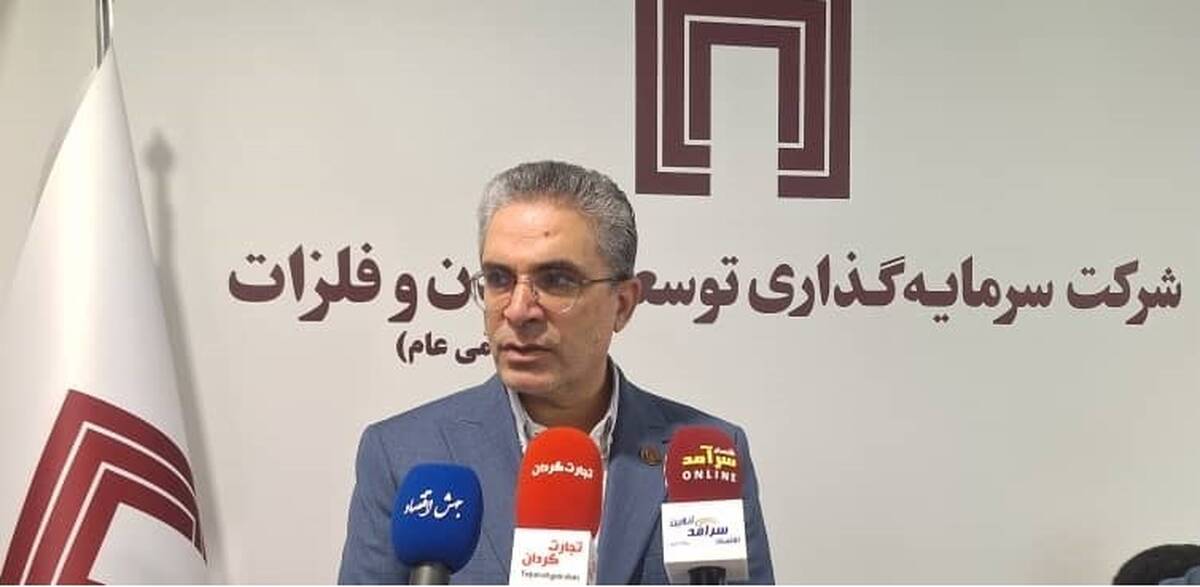 «ومعادن» با ۱۰۹ پروژه بزرگ؛ از توسعه فولاد تا انرژی‌های نو