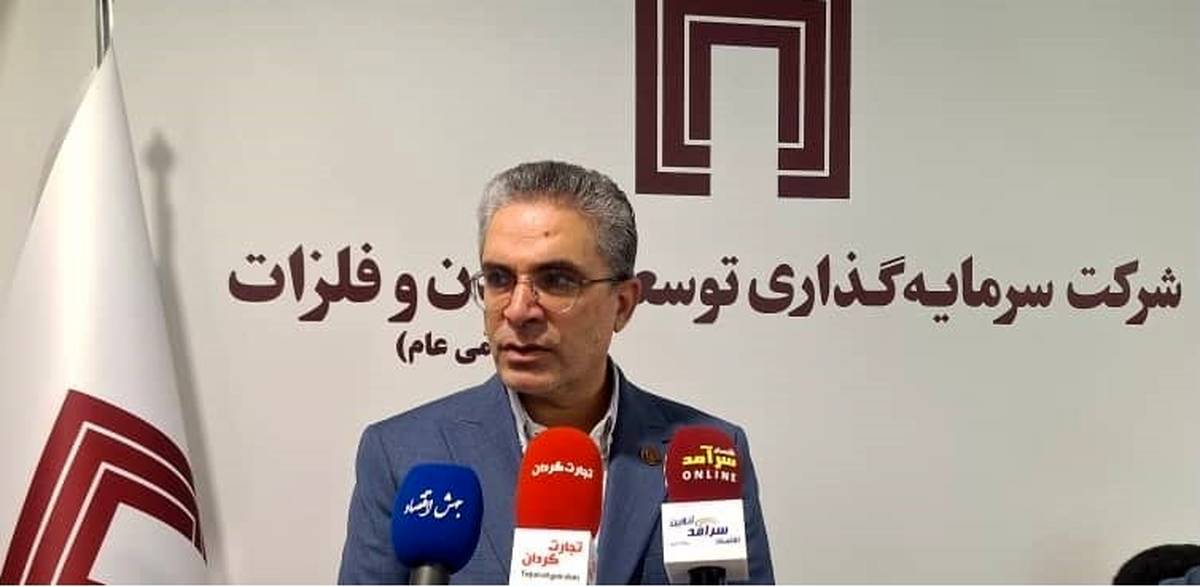 «ومعادن» با ۱۰۹ پروژه بزرگ؛ از توسعه فولاد تا انرژی‌های نو