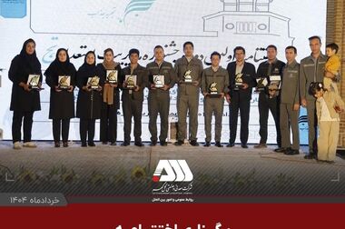 رکوردهای تولیدی خردادماه 1404 در شرکت معدنی و صنعتی گل گهر (اینفوگرافی)