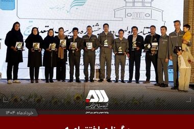 پایان این داستان به دست ایران نوشته خواهد شد