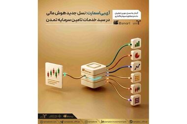 ۹۰ همت سود نقدی تقدیم به یک میلیون سرمایه‌گذار