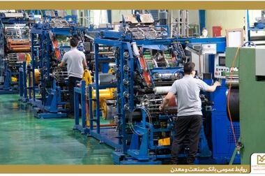 با تامین مالی بانک صنعت و معدن، احیای واحدهای صنعتی آسیب‌ دیده از جنگ رمضان در شهرک شکوهیه قم آغاز شد
