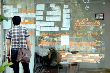 قیمت مسکن فراتر از توان مالی مستاجران است