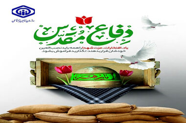 پرداخت ۱۲۰۰ میلیارد تومان دیگر از مطالبات داروخانه‌های طرف قرارداد