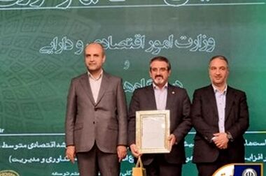 امکان وکالتی نمودن حساب‌های بانک سپه در طرح ثبت نام محصولات شرکت بهمن موتور فراهم شد