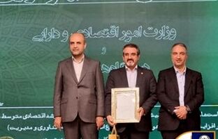 بانک سپه به عنوان دستگاه برتر بهره‌ور معرفی شد