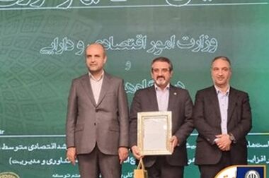 مدیرعامل بانک سپه سالروز ارتحال حضرت امام خمینی(ره) را تسلیت گفت