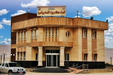 سید امیر برهانی نائینی مدیرعامل منطقه ویژه اقتصادی لامرد شد