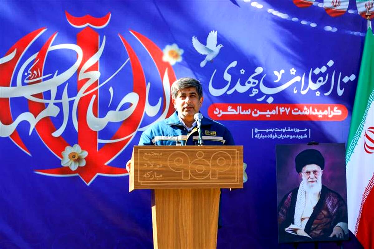 تمرکز مدیران فولاد مبارکه بر کار مؤثرِ دوبرابری و توجه ویژه به کارکنان/ ثبت عملکرد مثبت در همه شاخص‌های تولیدی