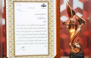 درخشش بانک شهر در جشنواره آگهی های بازرگانی صداوسیما