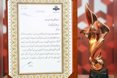 بانک شهر، سهام شرکت آسان پرداخت پرشین را خرید