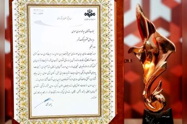 امضای تفاهمنامه همکاری های مشترک میان بانک شهر و صندوق حمایت از تحقیقات و توسعه صنایع پیشرفته
