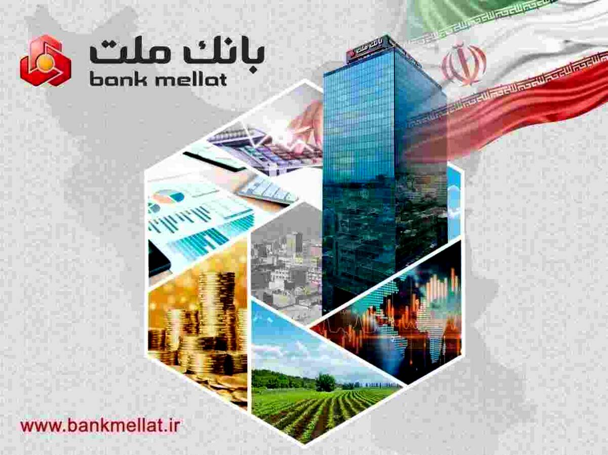 با رشد ۶۱ درصدی نسبت به بهار سال گذشته/ تراز عملیاتی بانک ملت به ۳۴۱ هزار میلیارد ریال رسید