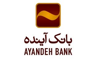 بانک آینده در سال ۱۴۰۳ علاوه بر مشتریان خود، به ۱۸ میلیون از سایر مشتریان شبکه بانکی نیز خدمات بانکداری الکترونیکی ارائه کرد