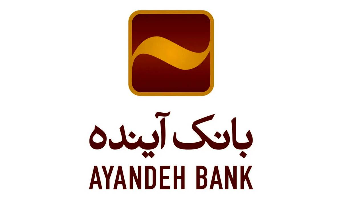 بانک آینده در سال ۱۴۰۳ علاوه بر مشتریان خود، به ۱۸ میلیون از سایر مشتریان شبکه بانکی نیز خدمات بانکداری الکترونیکی ارائه کرد