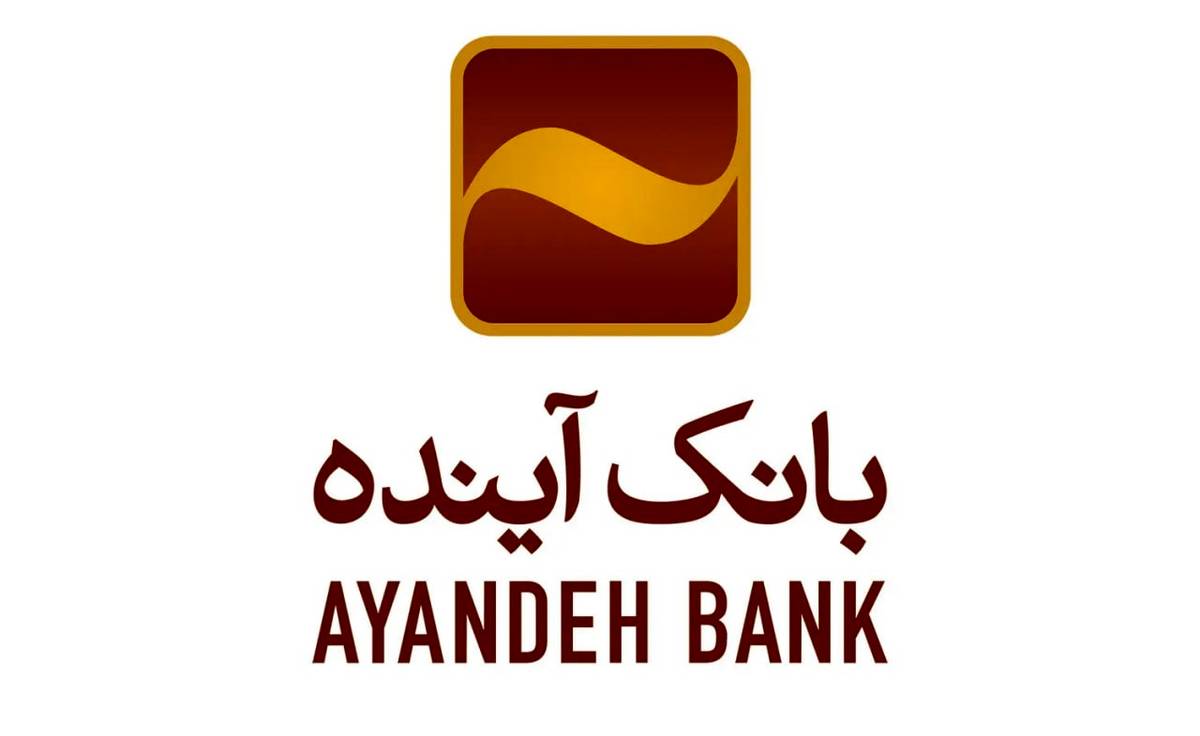 بانک آینده در سال ۱۴۰۳ علاوه بر مشتریان خود، به ۱۸ میلیون از سایر مشتریان شبکه بانکی نیز خدمات بانکداری الکترونیکی ارائه کرد