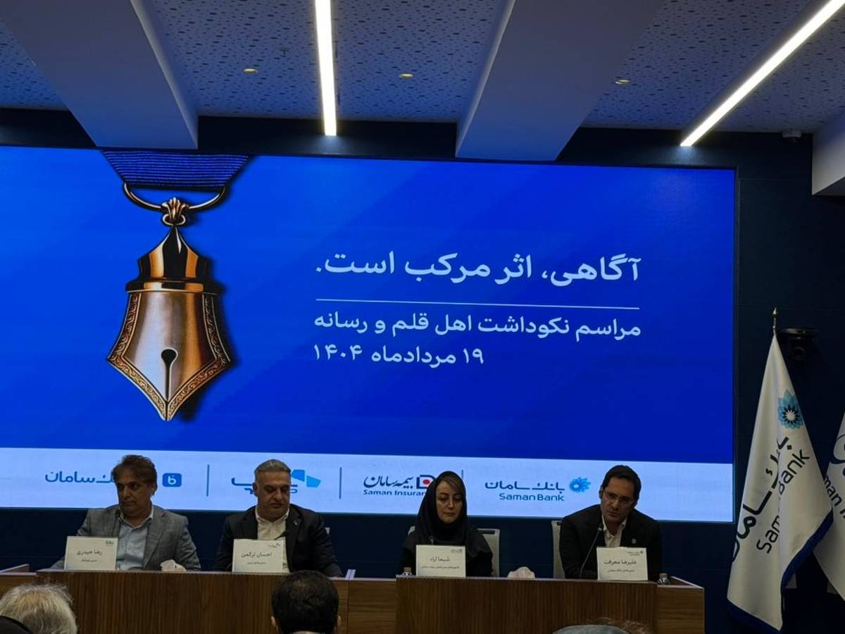 سودآوری بانک سامان در مسیر صعود؛ تمرکز ویژه بر امنیت سایبری