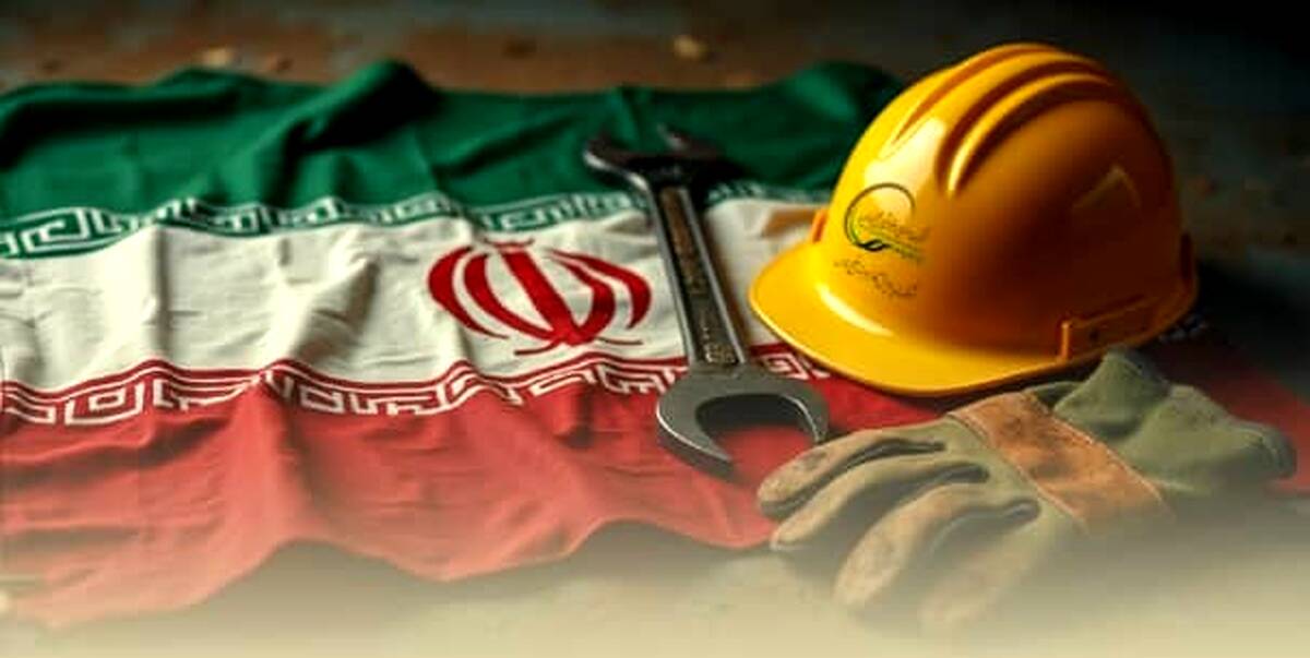 پیام مدیرعامل شرکت پالایش گاز هویزه خلیج‌فارس به مناسبت روز کارگر