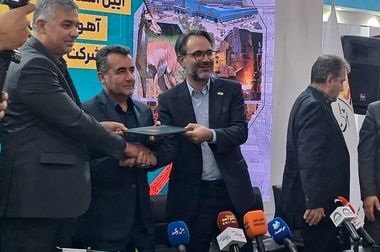 فولاد کاوه نجات بخش آهوی کوهی