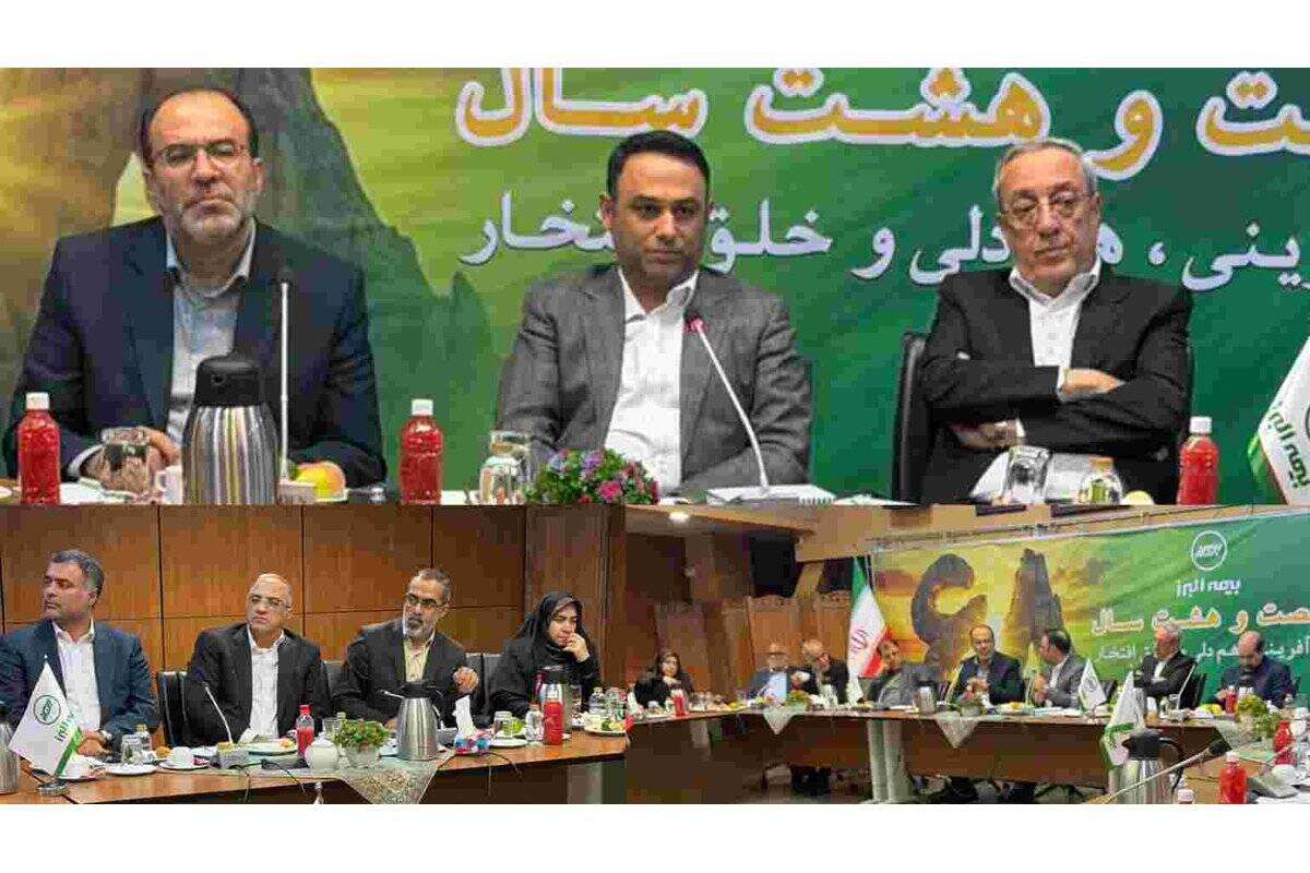 تاکید اعضای کمیسیون اقتصادی مجلس بر نقش آفرینی موثر بیمه البرز در چرخه اقتصادی کشور