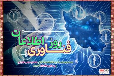 نزدیک به 600 معدن در سال گذشته، احیا و فعال شدند/ آقاجانلو اعلام کرد: ثبت رکورد در احیای معادن طی سال 1403