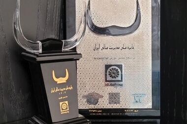 زندگی از جنس طلا / جزئیاتی از سرمایه گذاری مبتنی بر صندوق طلا در بیمه پاسارگاد