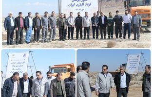  آغاز عملیات احداث نخستین صنعت‌شهر استان یزد