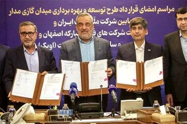 فولاد مبارکه؛ پیشتاز در مدیریت ناترازی انرژی و حمایت از توسعه صنعت فولاد