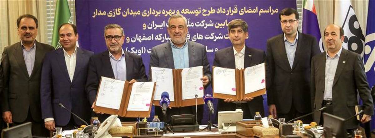 مدار فولادی ۶۰۰ میلیون دلاری خودتأمینی انرژی /سرمایه‌گذاری ناگزیر در میدان گازی؛ راهی برای مقابله با بحران ناترازی