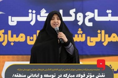 نقش استانداردهای مدیریت رضایتمندی مشتری در رعایت حقوق مصرف‌کنندگان