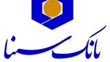 اعلام فهرست شعب فعال بانک سینا در استان‌ها برای روز پنج‌شنبه هجدهم تیرماه