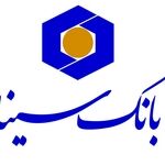 اعلام فهرست شعب فعال بانک سینا در استان‌ها برای روز پنج‌شنبه هجدهم تیرماه