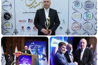 بانک صادرات ایران آماده همکاری برای تحقق اهداف اقتصاد دانش‌بنیان و توسعه صادرات فناورانه است