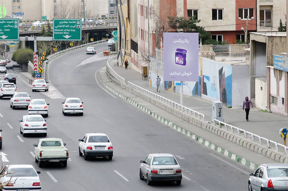 بزرگراه شهید ستاری فردا شب پنجشنبه مسدود می شود