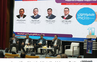 نقش‌آفرینی همراه اول در کاهش ناترازی انرژی با تکیه بر فناوری و داده