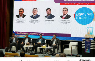 نقش‌آفرینی همراه اول در کاهش ناترازی انرژی با تکیه بر فناوری و داده
