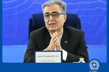 آزمون استخدامی بانک تجارت در سال ۱۴۰۳