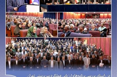 ارائه خدمات خسارت سیار بیمه دانا در سراسر کشور