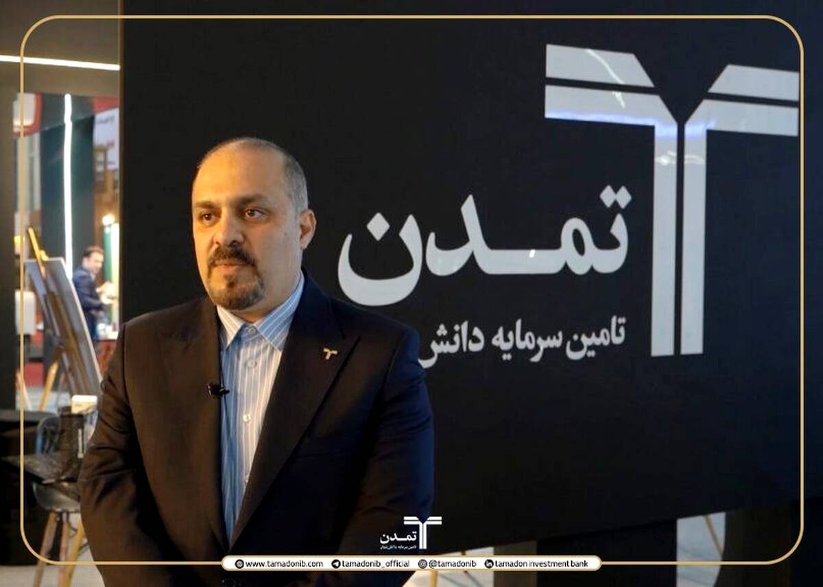 توسعه همکاری‌های تامین سرمایه تمدن با صنایع نفتی