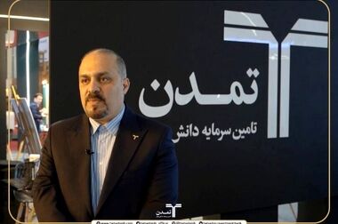 پیام تبریک مدیرعامل تامین سرمایه تمدن به مناسبت حلول ماه مبارک رمضان