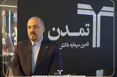 واریز سود دوره اسفند ماه 1403 صندوق اندوخته توسعه صادرات آرمانی