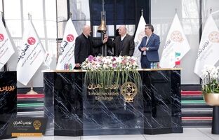 هفتمین عرضه اولیه بورس تهران به «چاپ » رسید