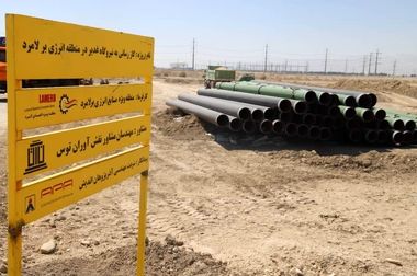 سید امیر برهانی نائینی مدیرعامل منطقه ویژه اقتصادی لامرد شد