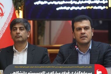 تفاهم امروز یک اقدام برد برد با سازوکارهای اجرایی بود