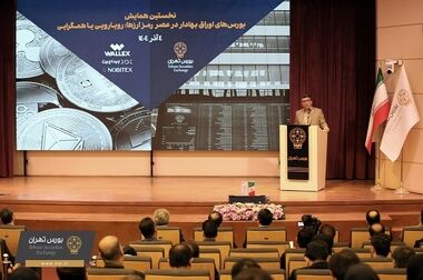 مدل پیشنهادی بورس تهران برای راه‌اندازی صندوق‌های رمزارز به سازمان بورس ارائه شد 
